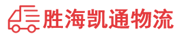 潮州到巴南区物流公司